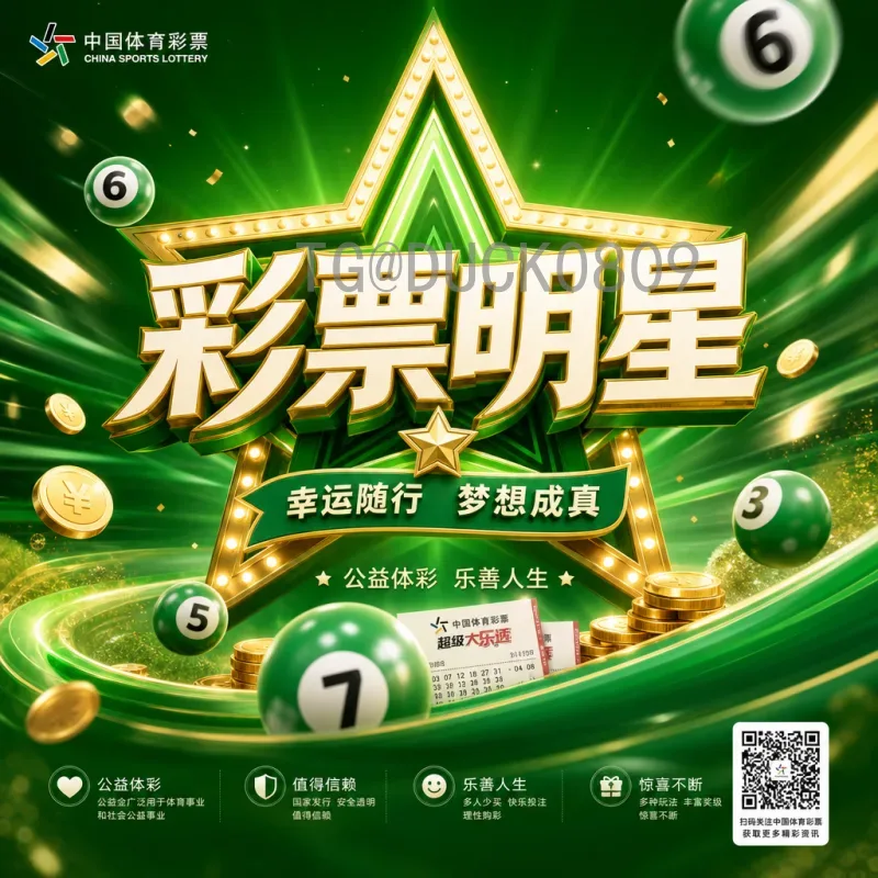 2026美加墨世界杯比分实时查询入口与赛事热点全解析