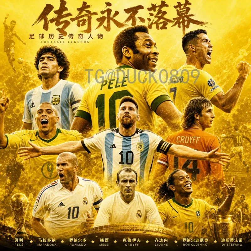 完整2026年美加墨世界杯中国队分析：机遇与挑战并存